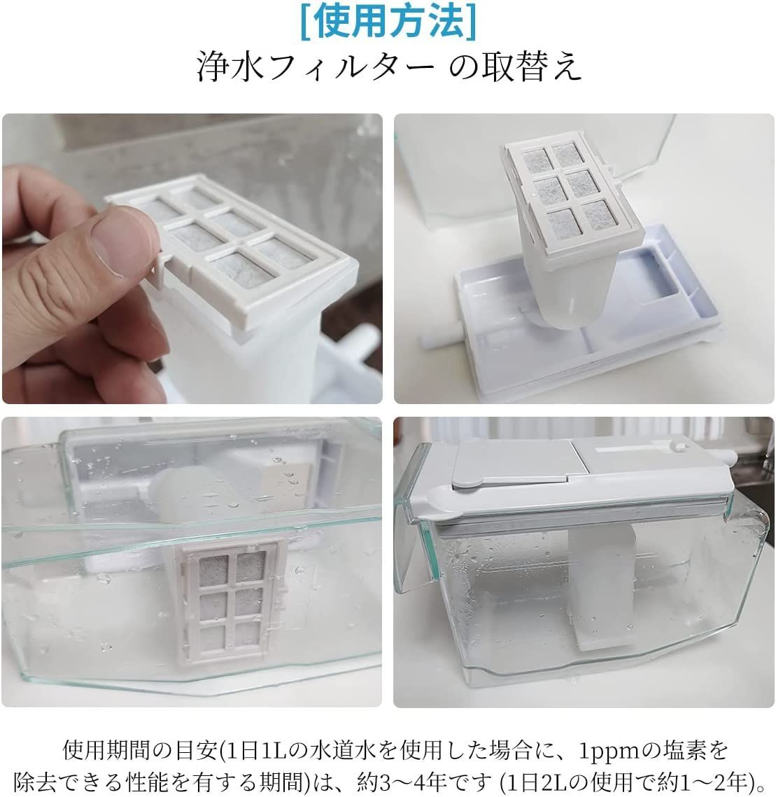 メルカリShops - 浄水フィルター RJK-30 自動製氷機能付 冷蔵庫交換用 (互換品/2個入り）