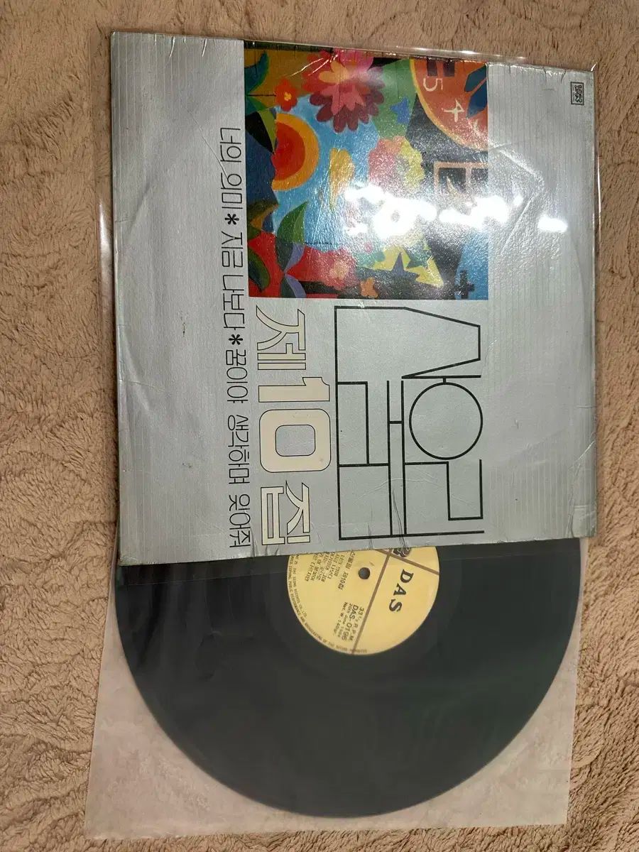 マウンテンユーリム 10 家 ー 夜 君の名は 意味 1984 早い LP WWW_TRAVELLANDINDIA_COM