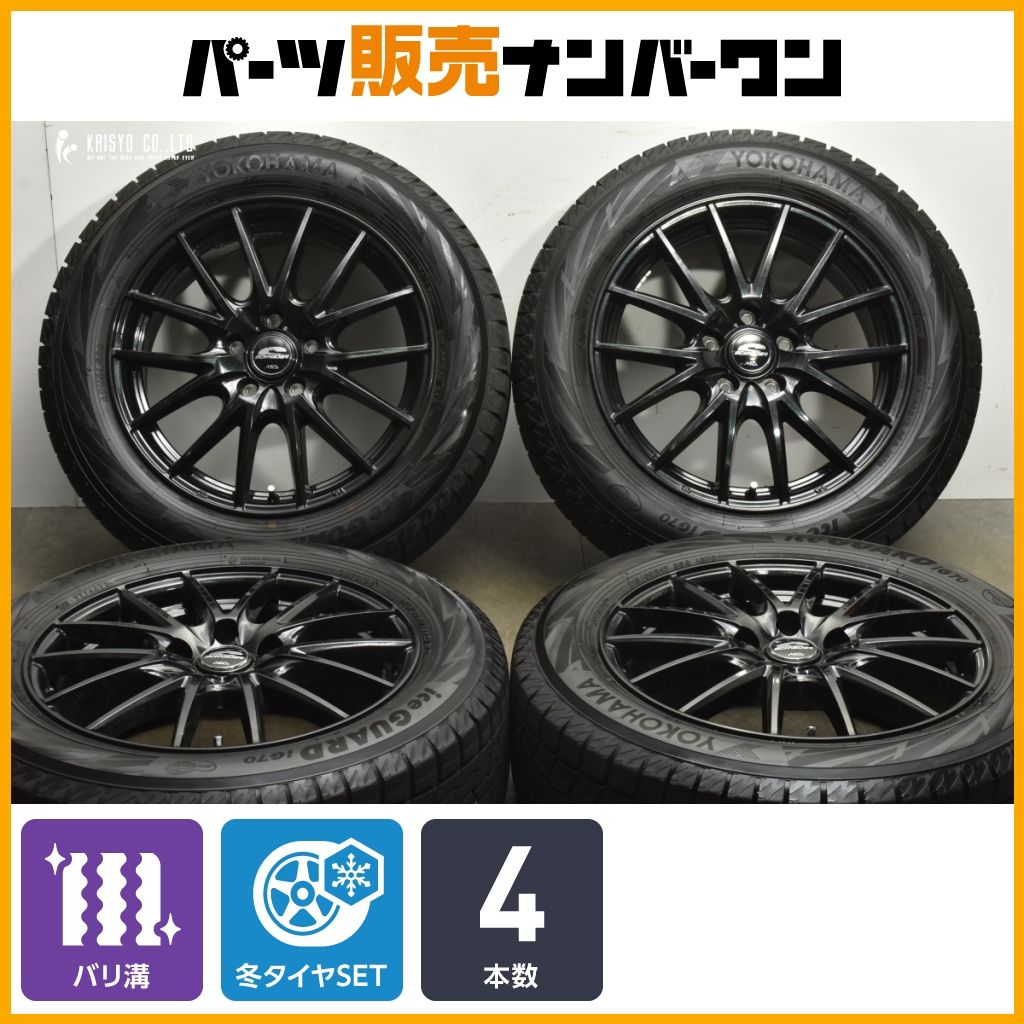 バリ溝 シュナイダー 17in 7J 48 PCD114.3 ヨコハマ アイスガード iG70 215 60R17 C-HR カローラクロス オデッセイ エルグランド
