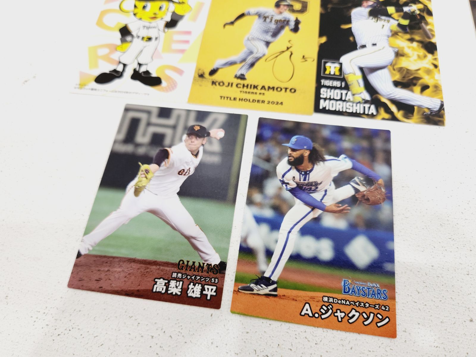 プロ野球チップスカード⭐︎まとめ売り 小牧店】プロ野球チップスカードセット・まとめ売り ／※ばら売り