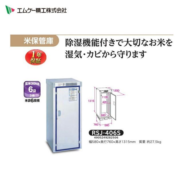 除湿機能付