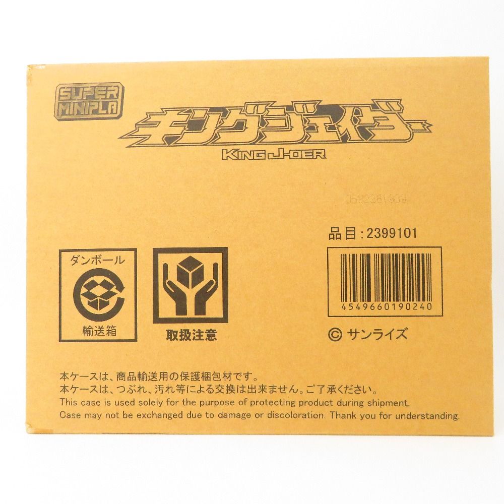 スーパーミニプラ 勇者王ガオガイガー キングジェイダー プレミアムバンダイ BANDAI バンダイ プラモデル 未組立品