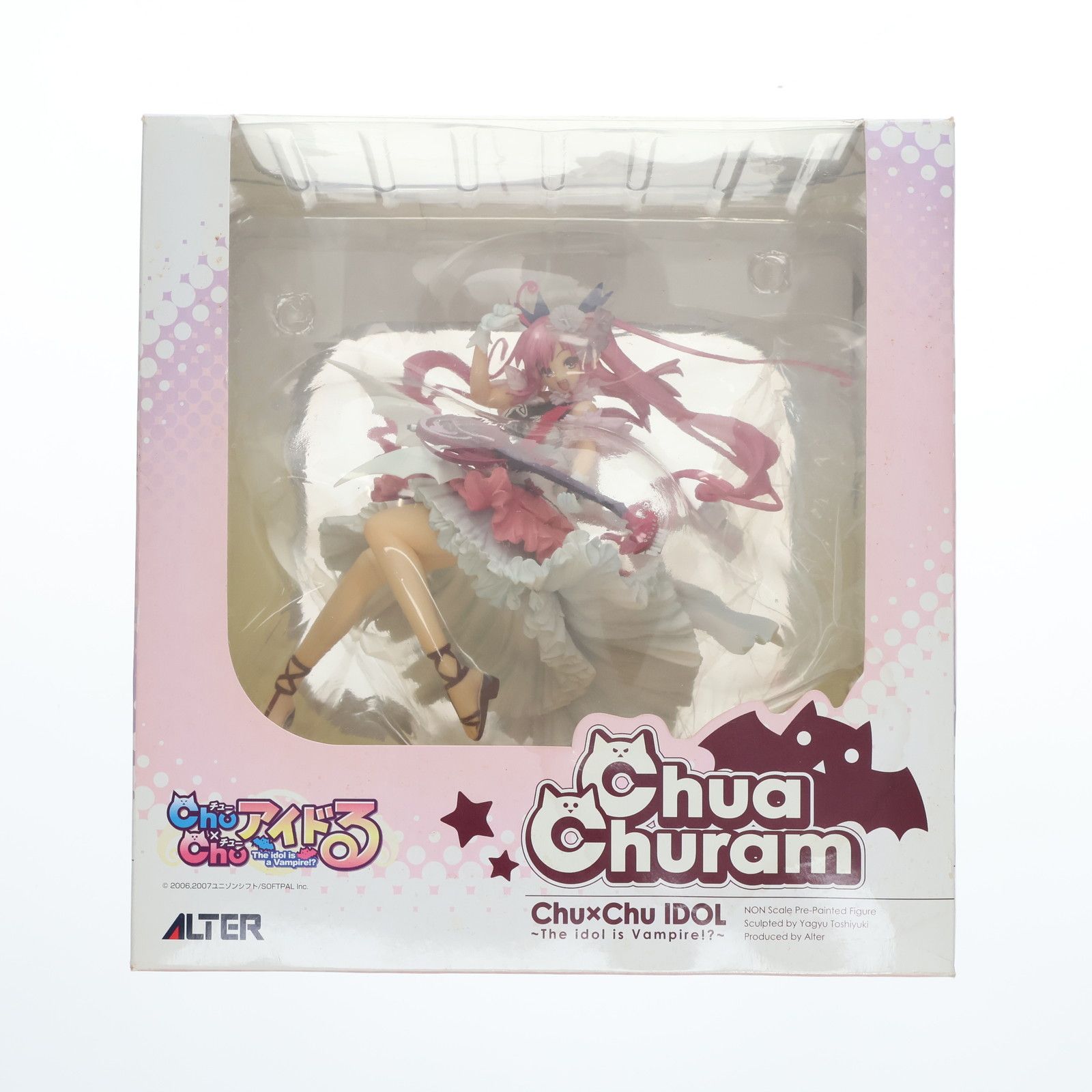 【未開封 美品】Chu×Chu!アイドる　チューア・チュラム Amazon | Chu×Chuアイドる チューア・チュラム (ノンスケールPVC