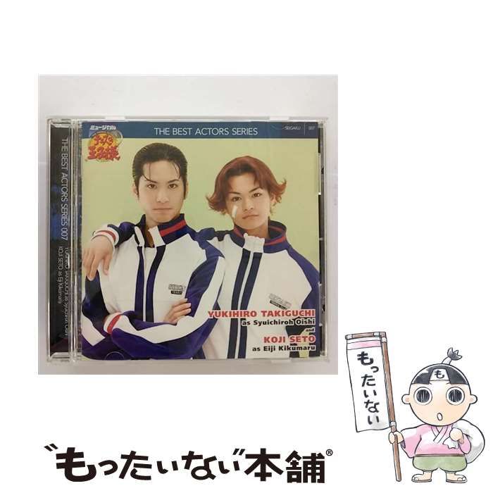 ミュージカルテニスの王子様【滝口幸広】大石秀一郎★購入特典★メモ帳★2点セット ミュージカルテニスの王子様【滝口幸広】大石秀一郎☆購入特典