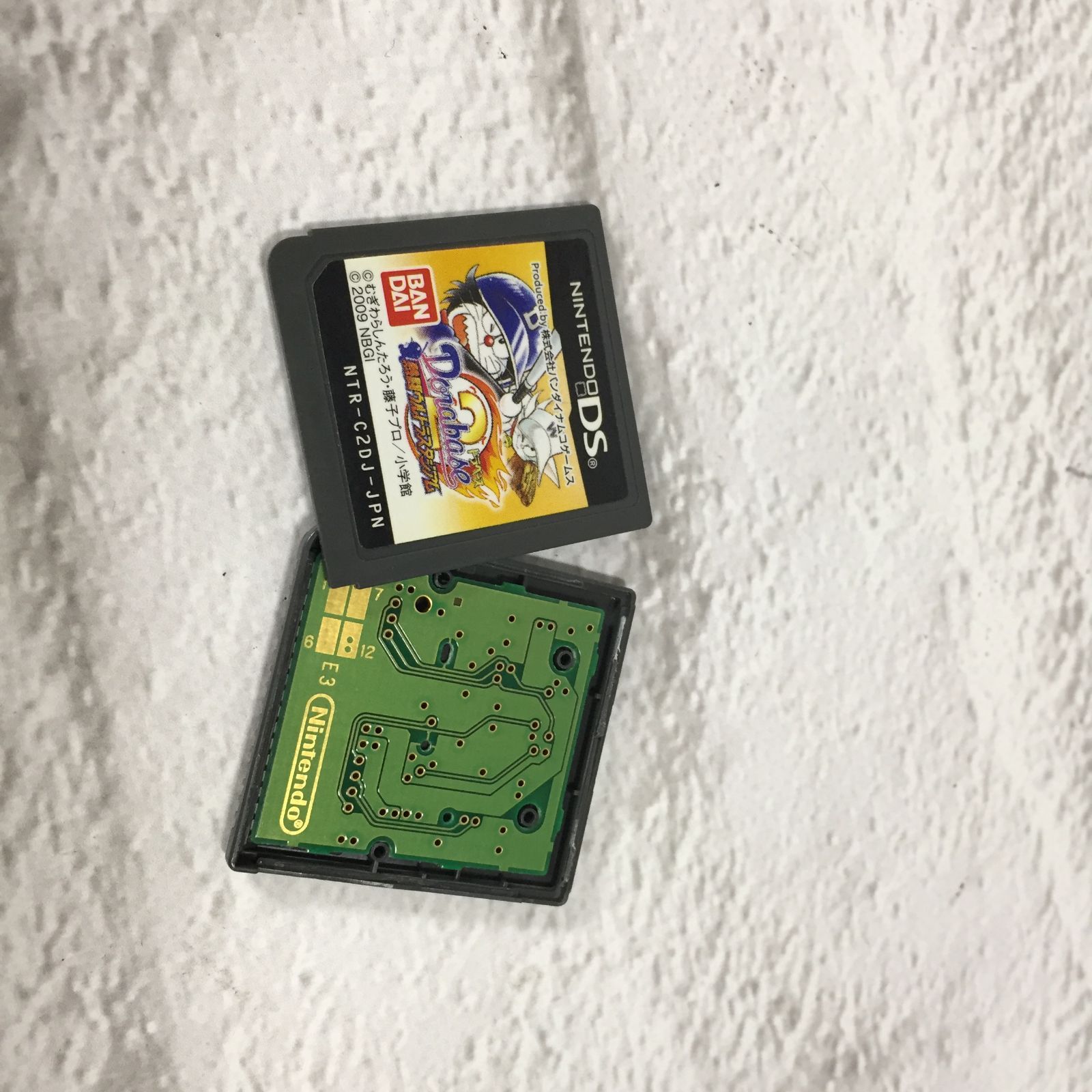 Nintendo 3DS 本体 ライブルー 箱付き ジャンク（ニンテンドー