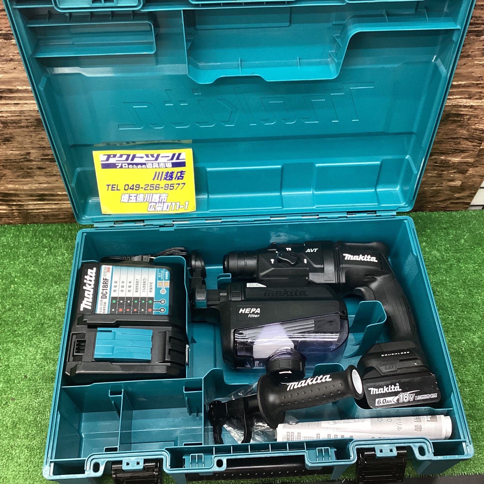 マキタ(makita) コードレスハンマドリル HR182DRGXVB【川越店】