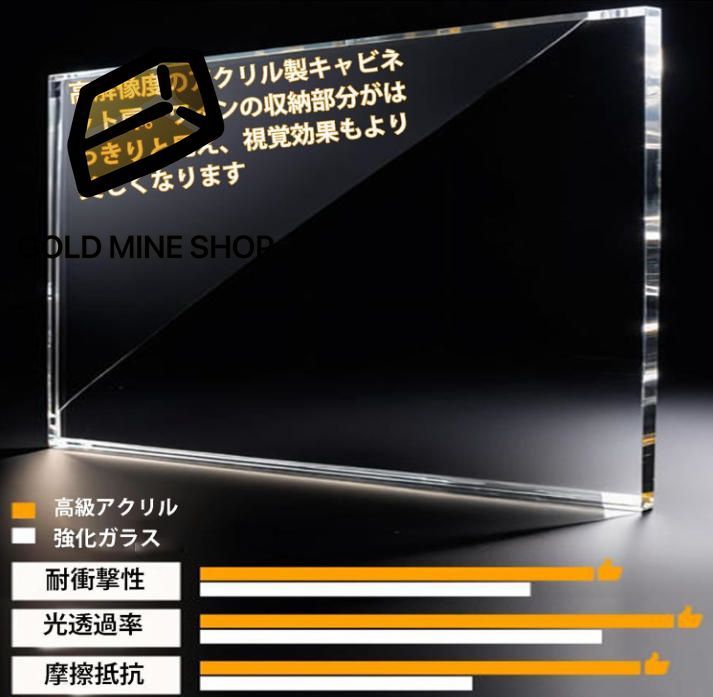 落下防止 竹素材