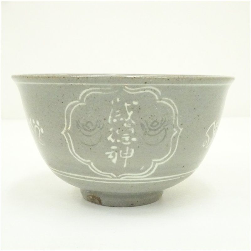 駕洛窯造 三島茶碗（共箱） 茶道 抹茶 おしゃれ 抹茶茶碗 抹茶碗
