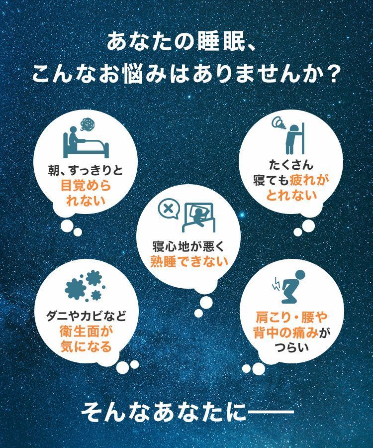 マットレスパッド 高弾性