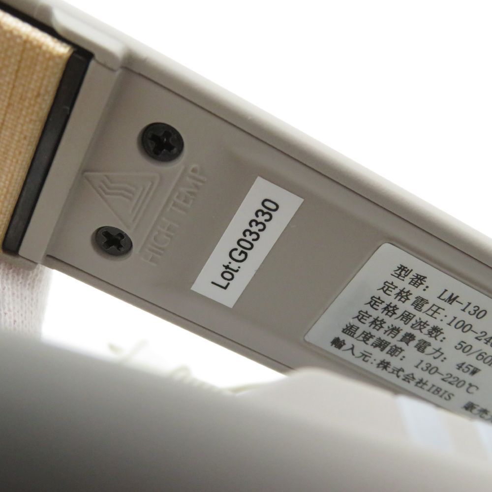 価格比較でお得にお買物。 radiant ラディアント LM-130 シルクプロ ヘアアイロン ラディアント ライト ストレートアイロン BM11310