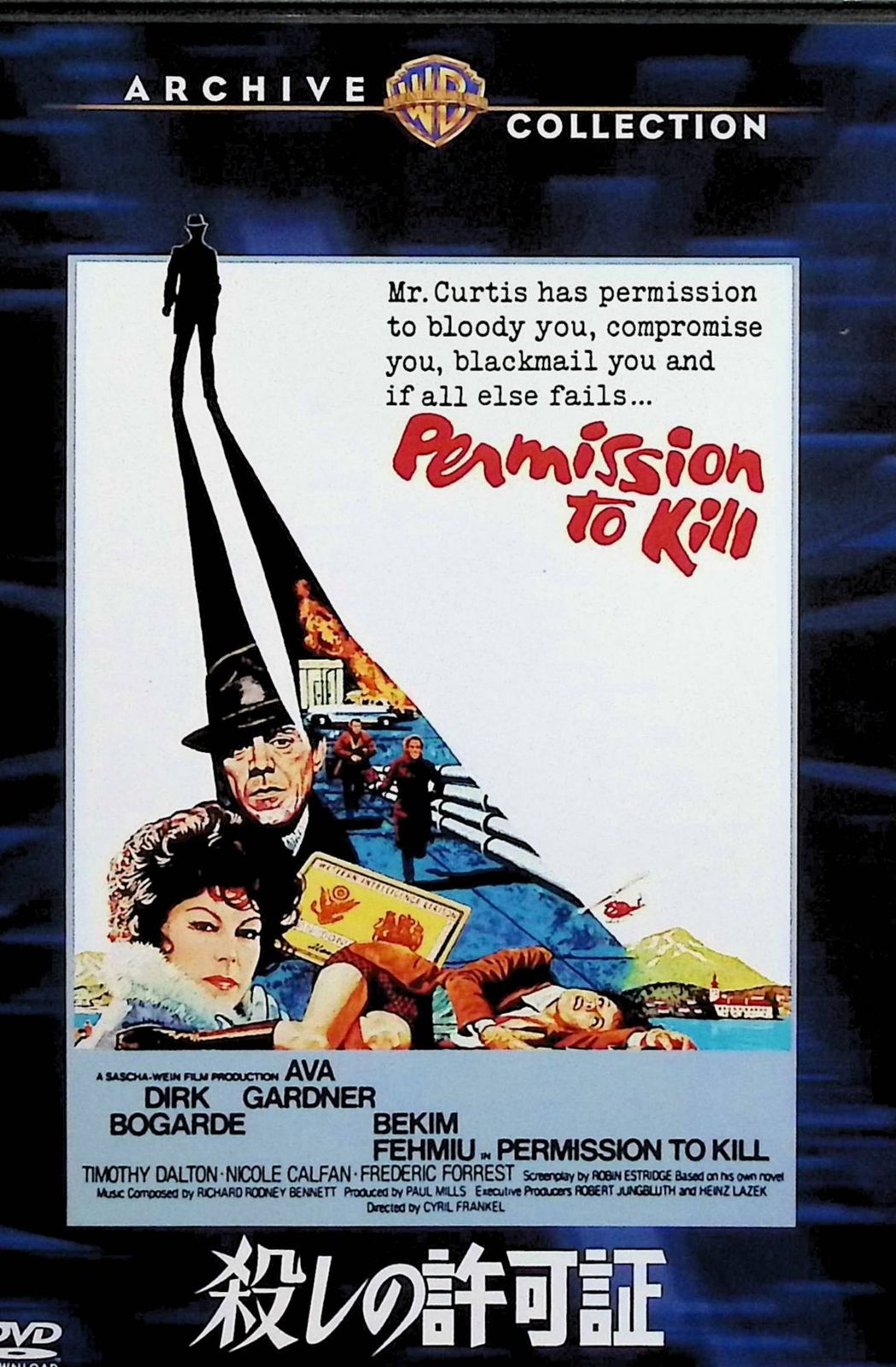 文豪ストレイドッグス Blu-ray BOX SEASON 3〈4枚組〉 Amazon.co