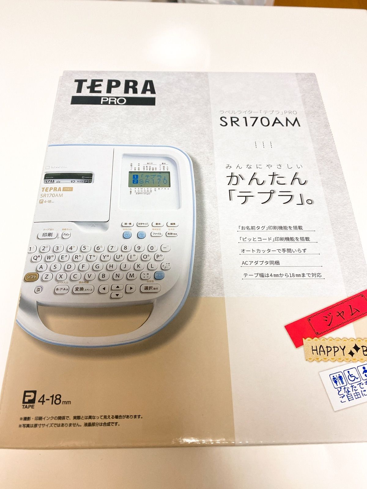 新品未開封 TEPRA テプラPRO ラベルライター SR170AM キングジム ...