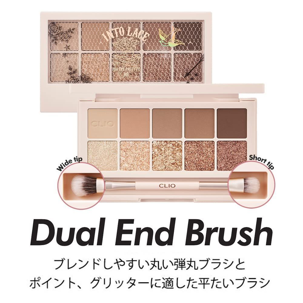 数量限定】INTO (#08 LACE) プロアイパレット クリオ PALETTE EYE PRO