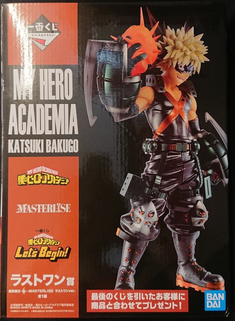 ヒロアカ 一番くじ ラストワン 爆豪勝己 MASTERLISE BANDAI SPIRITS 一番くじ 僕のヒーローアカデミア Lets Begin