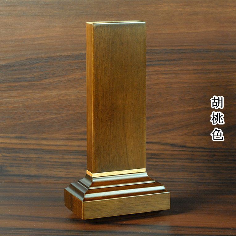 お位牌 本位牌
