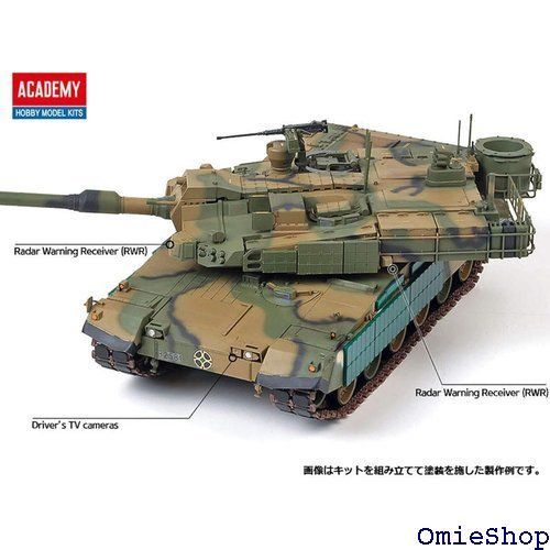 Amazon | アカデミー 1/35 韓国軍 K2戦車 ブラックパンサー