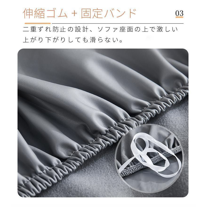 PUレザー 伸縮性