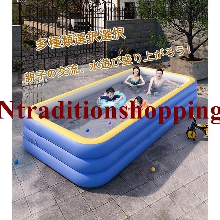 家庭用プール