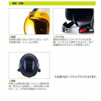 GRENVER スモールジェットヘルメット