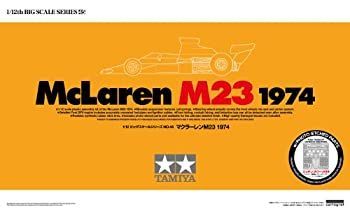 【】タミヤ 1/12 ビッグスケールシリーズ No.45 マクラーレン M23 1974