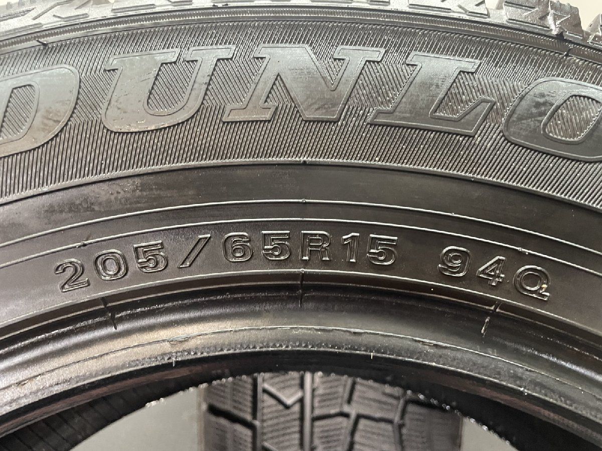 スタッドレス 2本