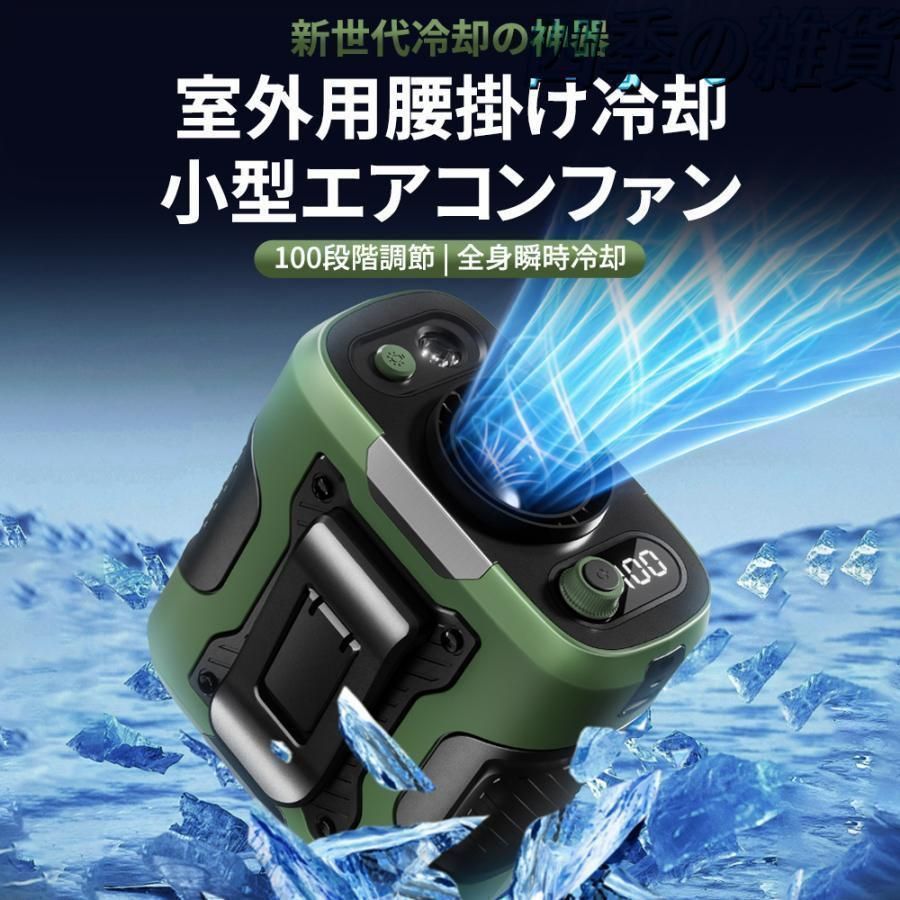 ジェットファン