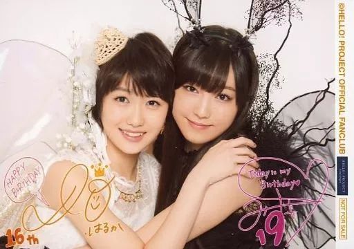 中古】生写真(ハロプロ) モーニング娘。'15/譜久村聖・工藤遥/印刷