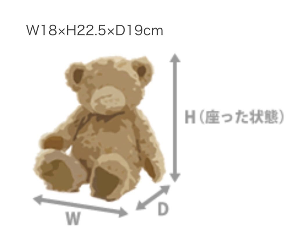 【新品】GUND ビィーズリーベア体長約53cm テディベア 新品】GUND ビィーズリーベア体長約53cm テディベア
