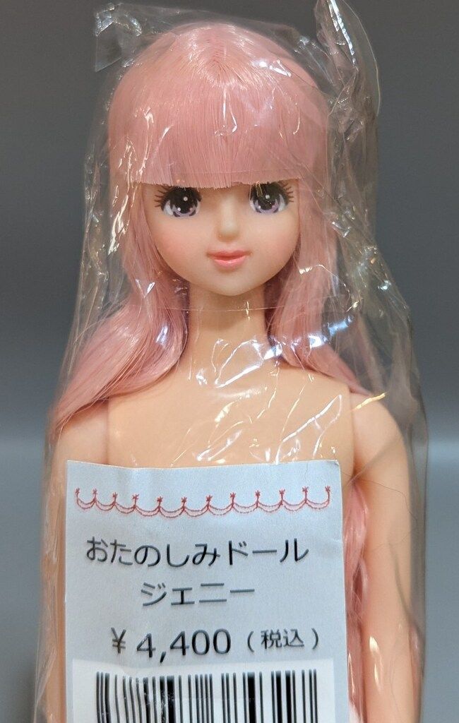リトルファクトリー リカちゃんキャッスル おたのしみドール newジェニー ピンク カーリーヘア