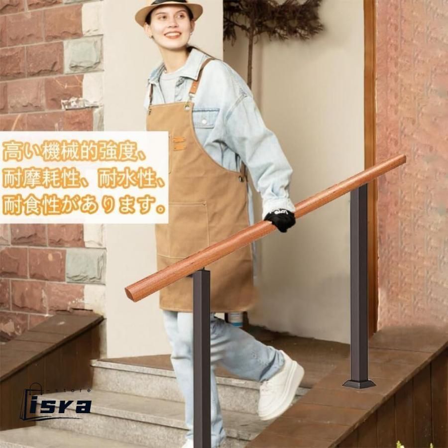 玄関手すり マットな黒のアイアン階段に手すり