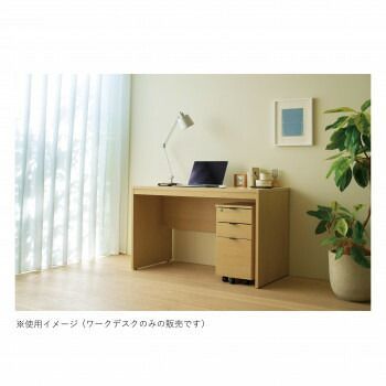 弘益 KOEKI UTILITY ワークデスク ナチュラル 1200×600×720mm WDSMND1200NA