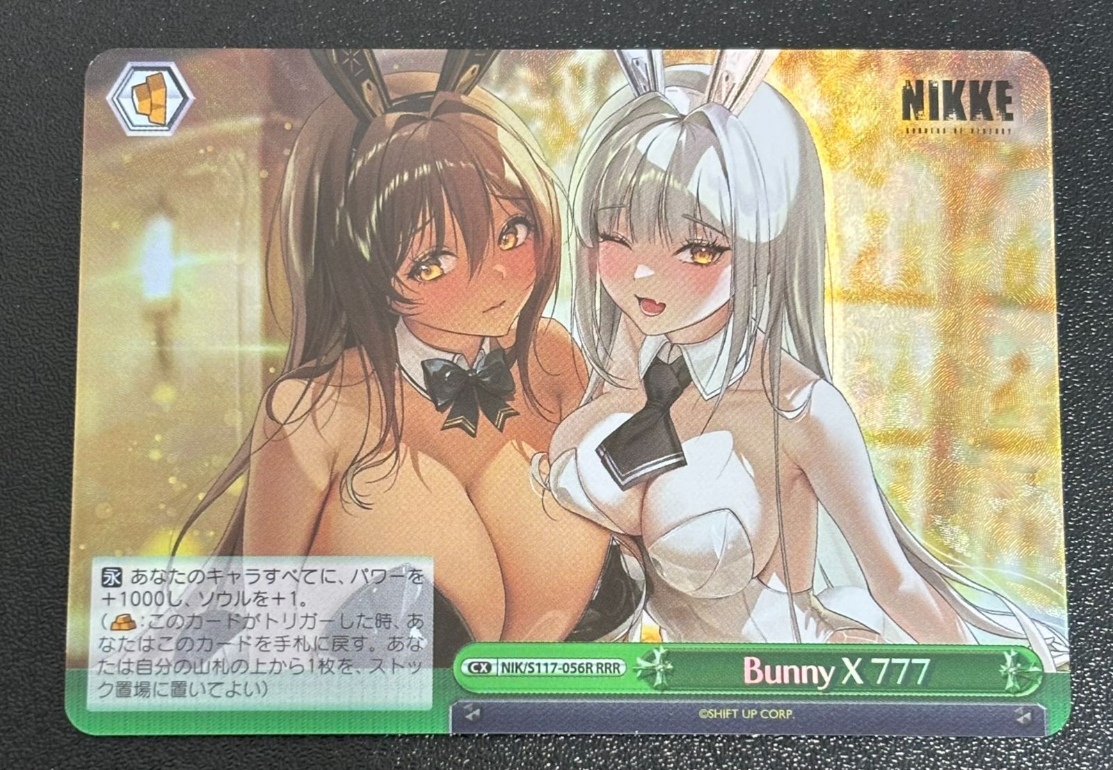 の 人気アイテムランキング ヴァイスシュヴァルツ Bunny X 777 NIK/S117-056R RRR 勝利の ヴァイスシュヴァルツ
