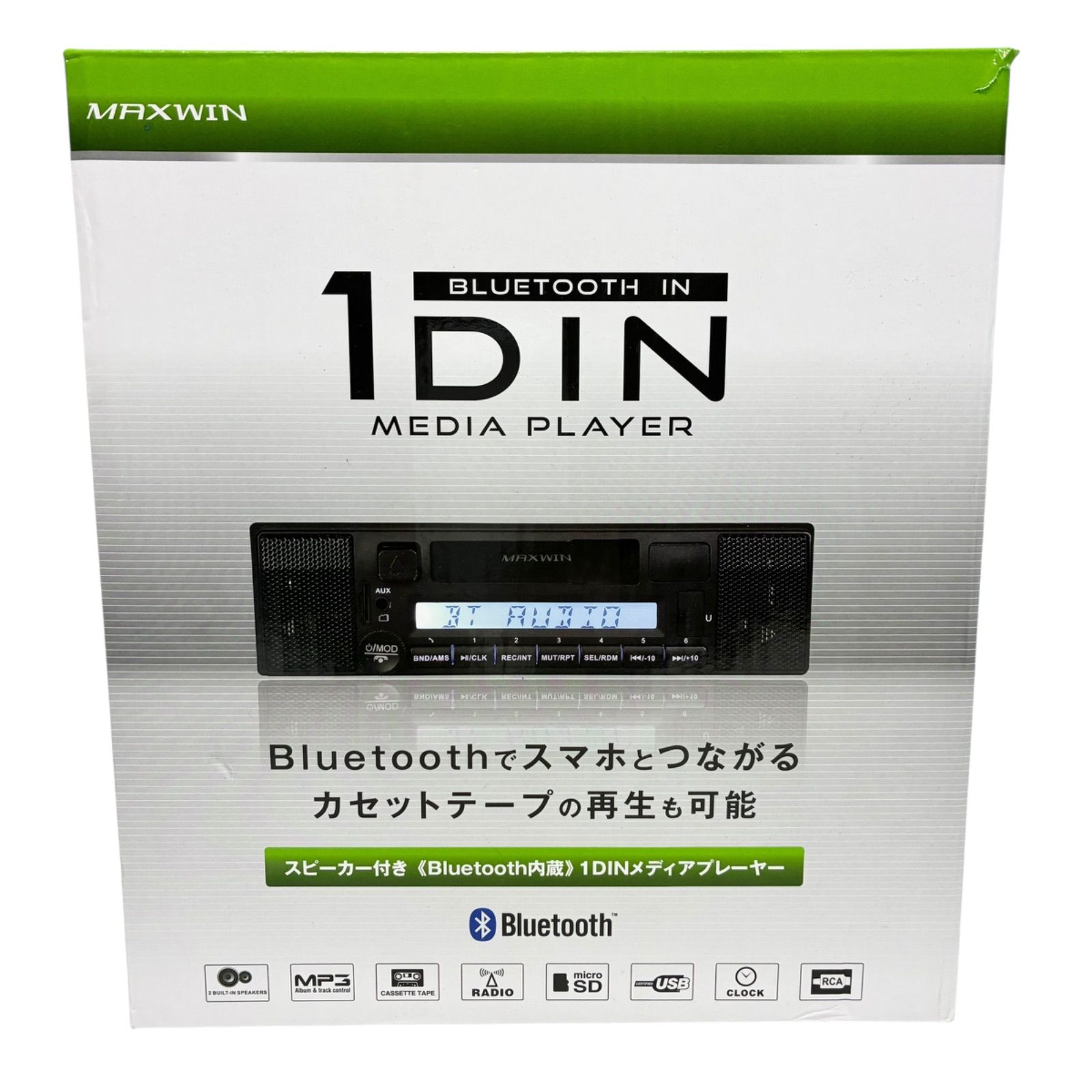 送料無料 【国内FM仕様】 スピーカー内蔵 オーディオ 1DIN デッキ Bluetooth ブルートゥース 車載 音 USB SD AUX スロット RCA 出力 車 12V : PolarLander Universal 1 Din 12Vインダッシュカー