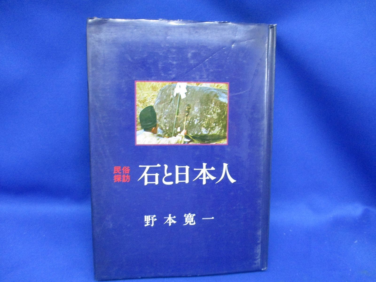 必殺仕掛人 劇場版DVD-BOX〈3枚組〉 新品未使用品 必殺仕掛人 劇場版DVD-BOX〈3枚組〉 必殺仕掛人 劇場版