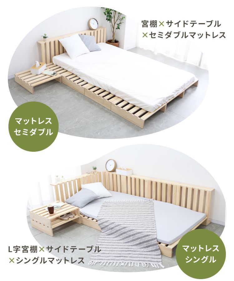 ローベッド