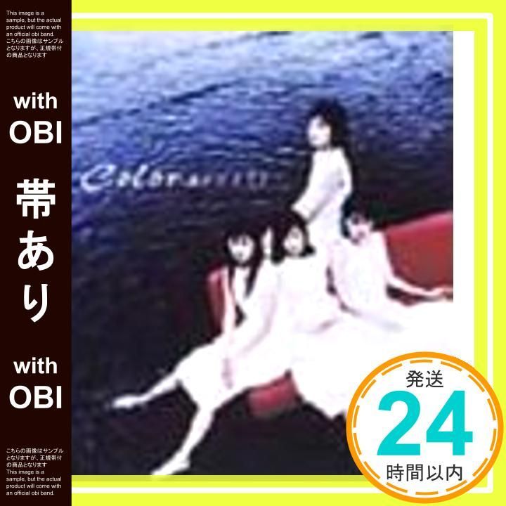 帯あり 翼がなくても CD COLOR 岸谷香 晴一 島田昌典 本間昭光 COLOR_07