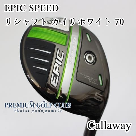 中古】[B-ランク] フェアウェイウッド キャロウェイ エピックスピード EPIC SPEED リシャフト カイリホワイト 70(S) 5W(18度)  [0695] - メルカリ