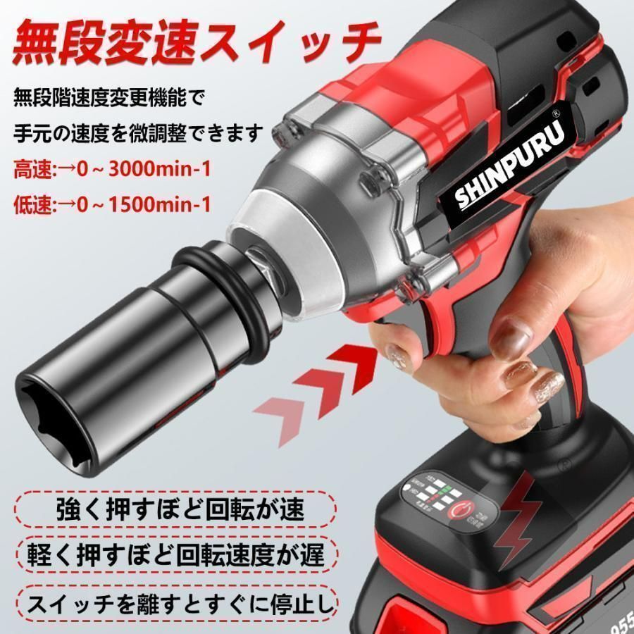 充電式インパクトレンチ