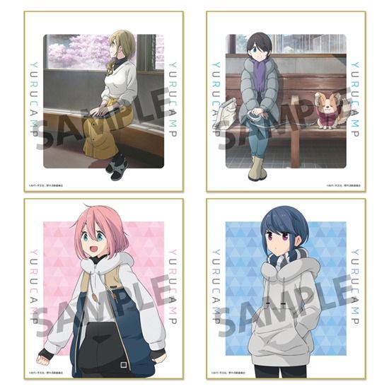 ゆるキャン△ トレーディングミニ色紙 12種コンプ 14 ゆるキャン