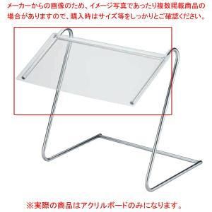 3営業日で発送 ＴＫＧ Ｚ型スニーズガード用部品 ボード１２００×Ｈ７００ LSN06041