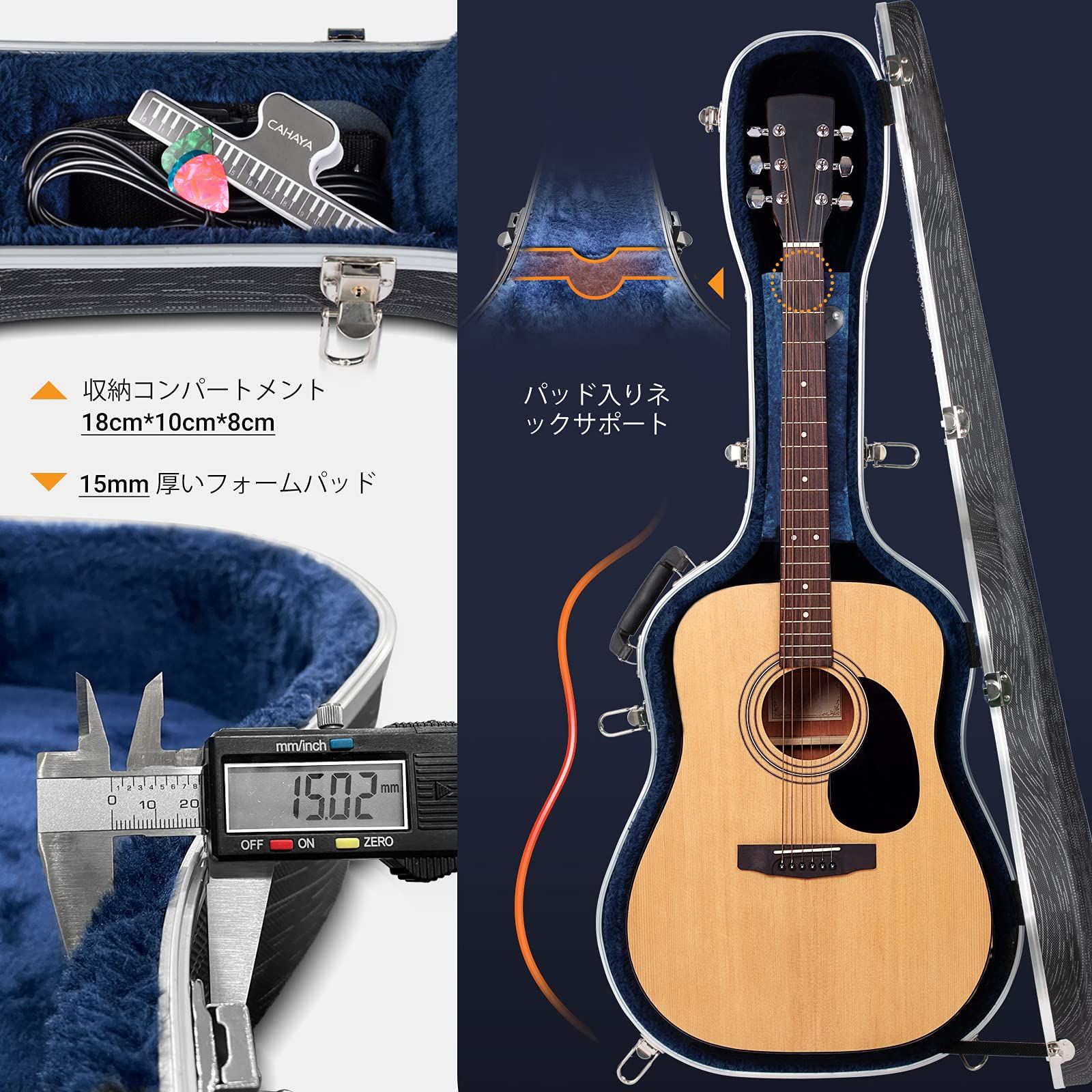 ギターハードケース アコギ