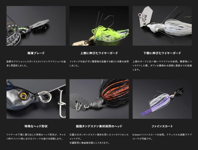 JACKALL(ジャッカル) スーパーブレイクブレイド ファイン TG 1