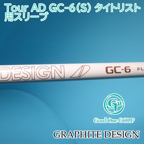 シャフト グラファイトデザイン Tour AD GC-6（S） タイトリスト用スリーブ/S/0 5955