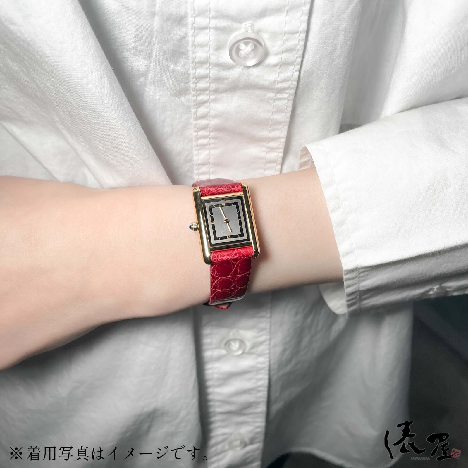 Cartier マストタンク【赤文字盤】【925】