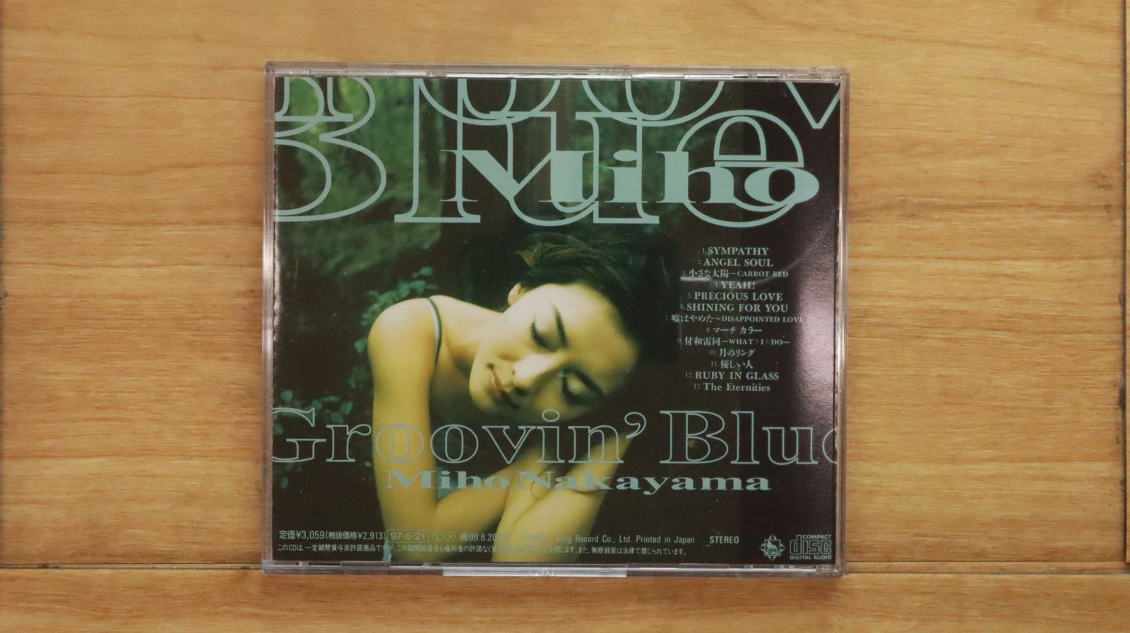 中山美穂 Groovin' Blue 2015年リマスター盤 Groovin' Blue 中山美穂 KING RECORDS OFFICIAL SITE