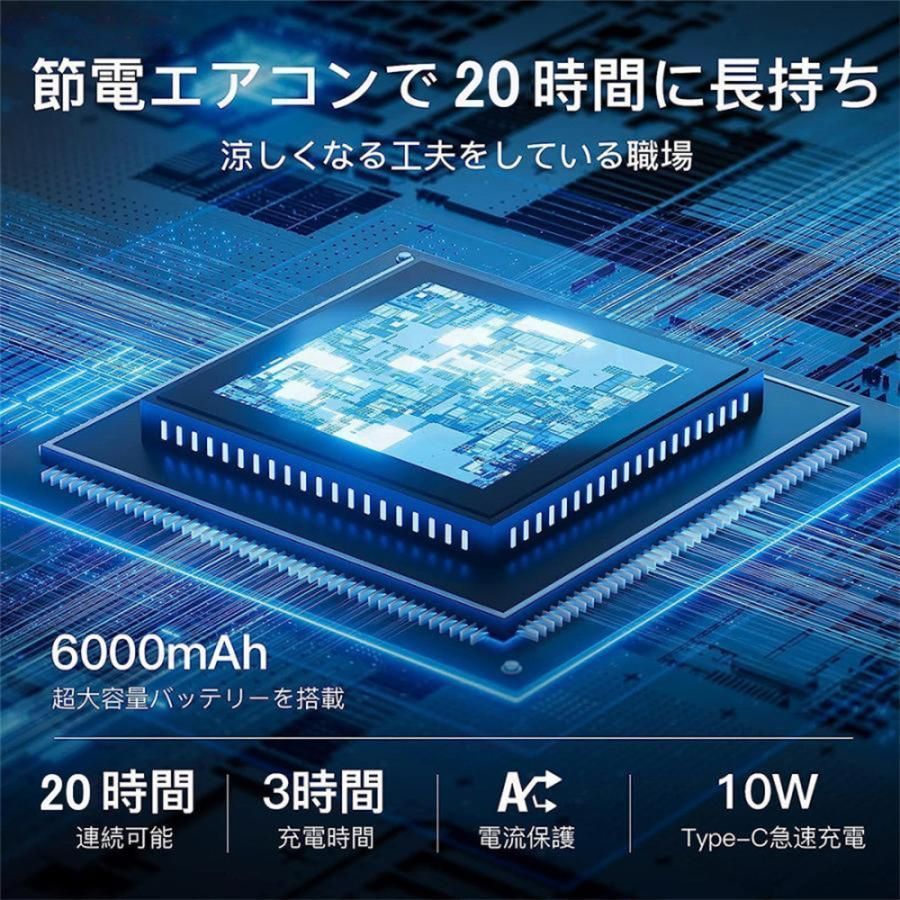 夏用