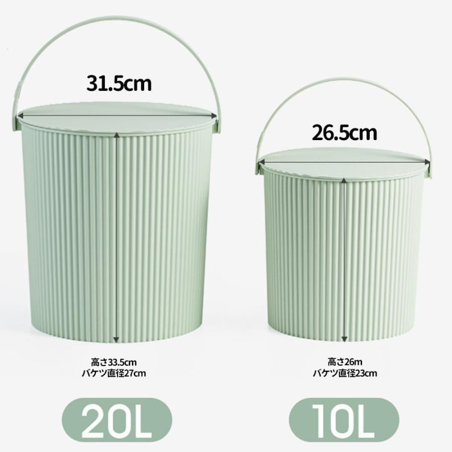 ふた付きバケツ