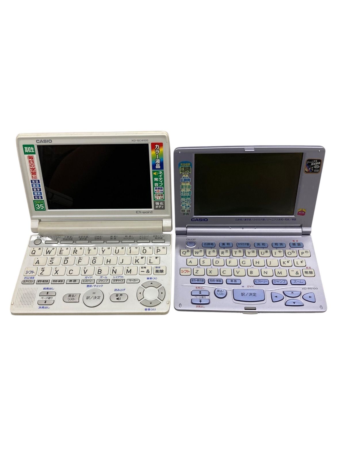 186001 ⑩ 現状品 CASIO EX-word 電子辞書 10点まとめ売り ジャンク品 