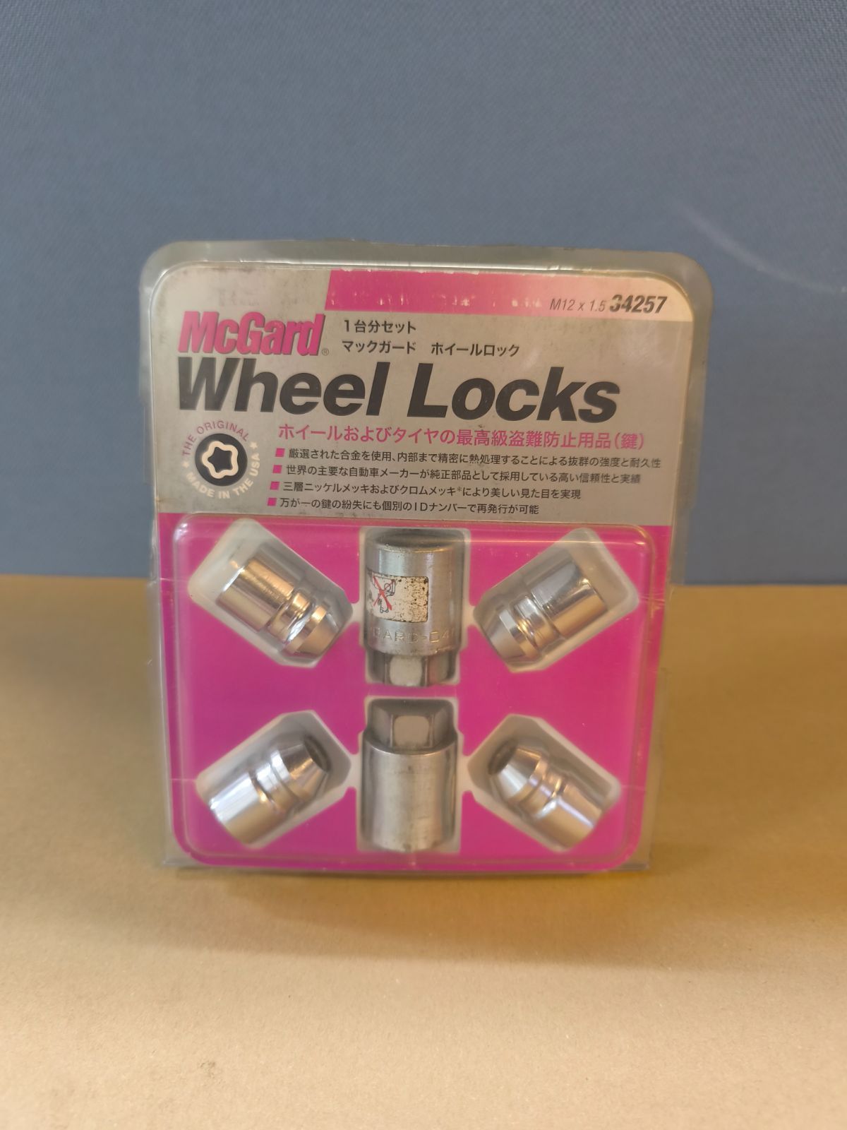 中古 McGard マックガード ロックナット MCG-34257 - メルカリ