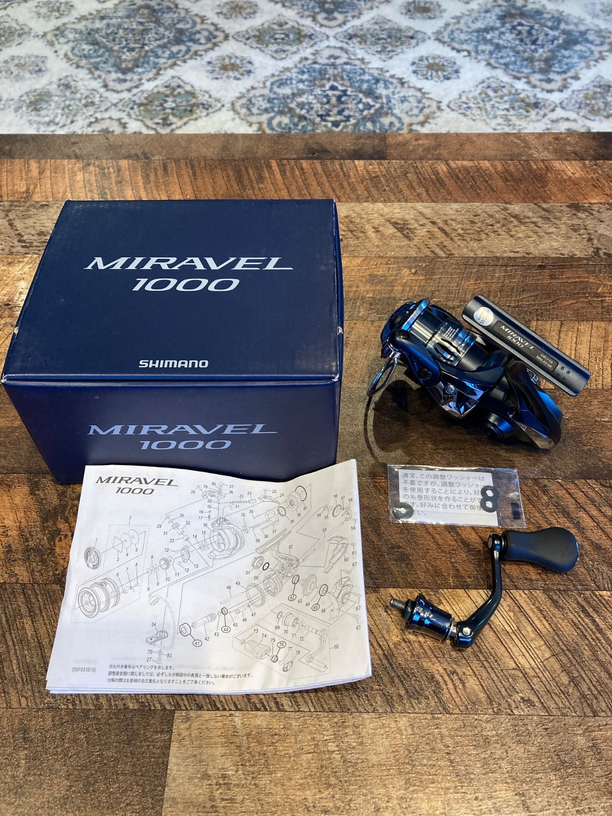 シマノリール 22 ミラベル 1000